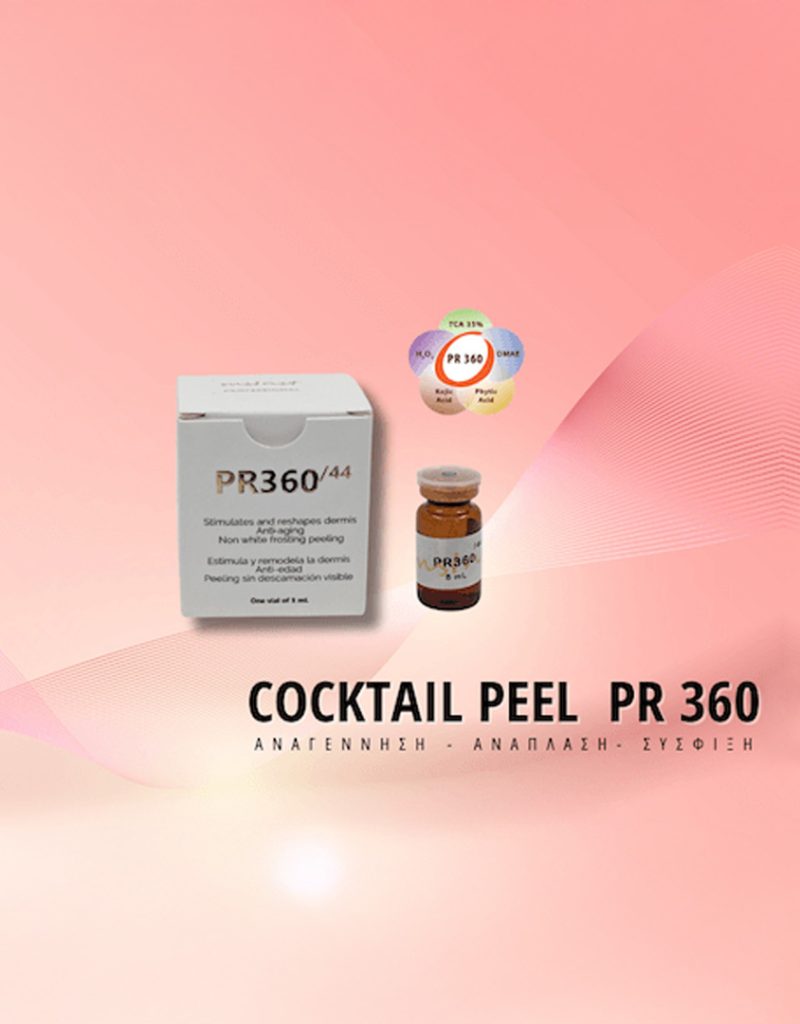 Χημικό Peeling PR 360